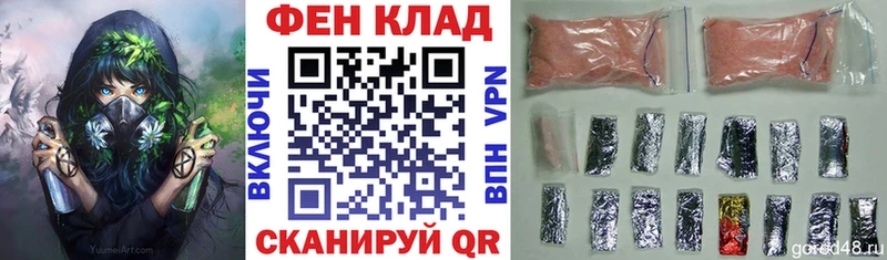 наркотики  Железногорск  АМФЕТАМИН 97% 