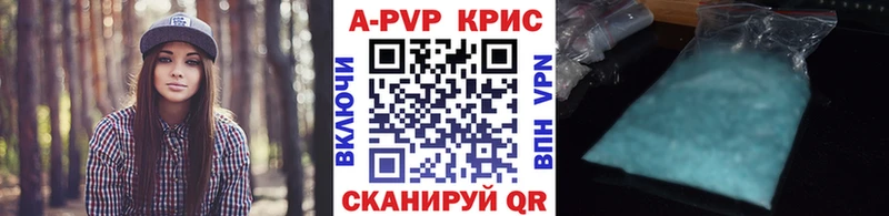 где купить наркоту Железногорск Alpha-PVP VHQ