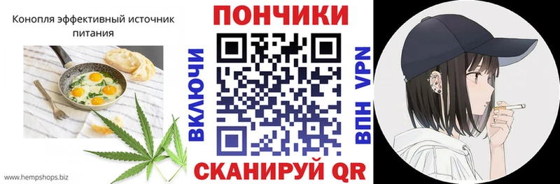 Еда ТГК конопля Железногорск