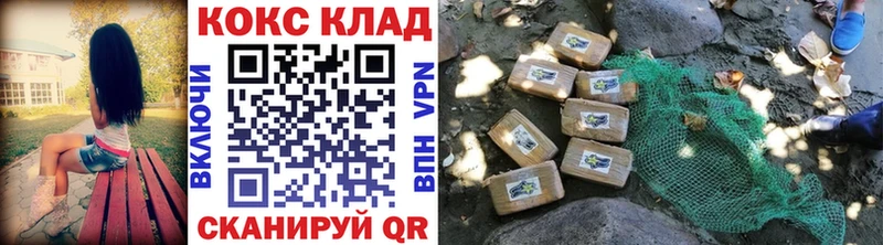 Cocaine Перу Железногорск