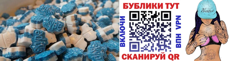 ЭКСТАЗИ 280мг  Железногорск 