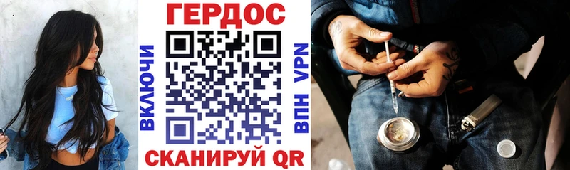 цена   Железногорск  Героин хмурый 