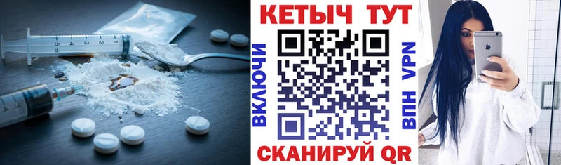 маркетплейс клад как найти закладки Железногорск КЕТАМИН VHQ