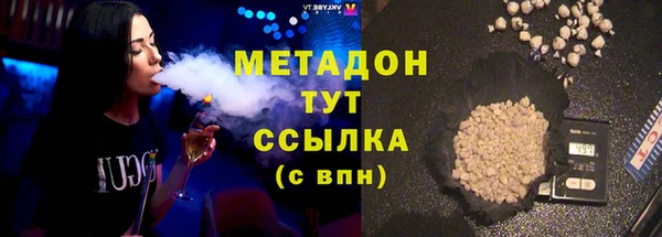 MESCALINE Вяземский