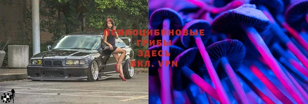 марихуана Вязники