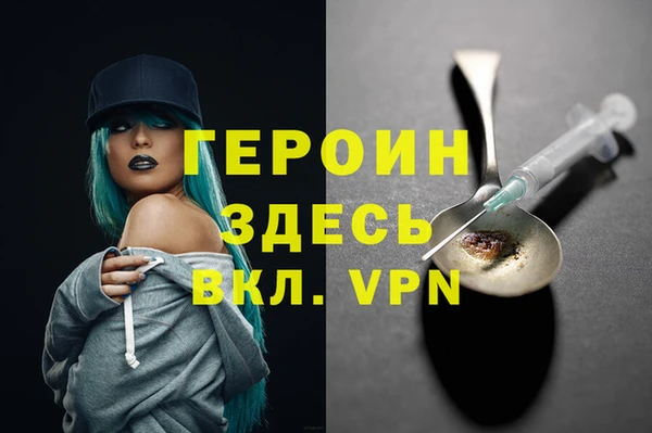 MESCALINE Вяземский