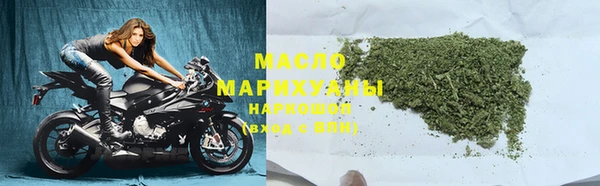 бошки Вязьма