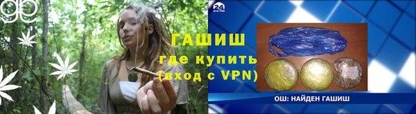 бошки Вязьма