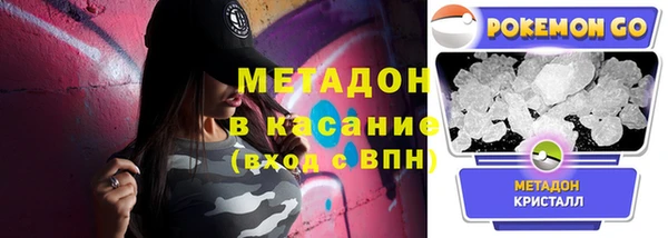 бошки Вязьма