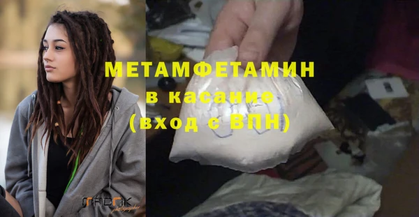 мефедрон VHQ Бабаево