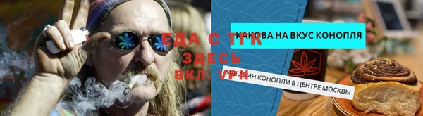 бошки Вязьма