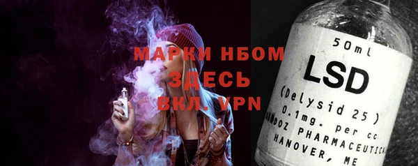 марихуана Вязники