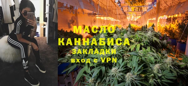 MESCALINE Вяземский