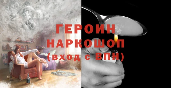 кристаллы Ахтубинск