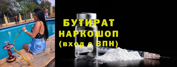ГАЛЛЮЦИНОГЕННЫЕ ГРИБЫ Остров