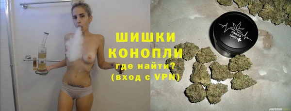 мяу мяу кристалл Осташков