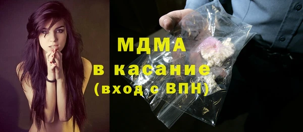 бошки Вязьма