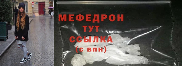 бошки Вязьма