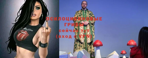 марихуана Вязники
