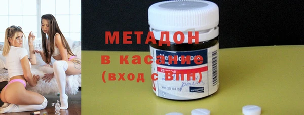 MESCALINE Вяземский