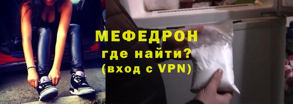 MESCALINE Вяземский