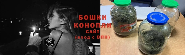 бошки Вязьма