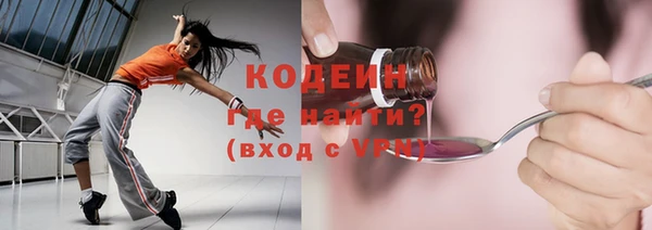бутират Осинники