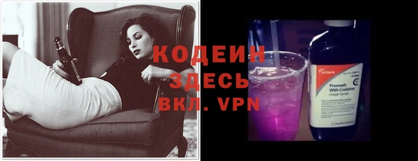 MESCALINE Вяземский