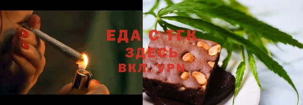 бошки Вязьма