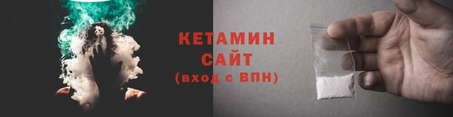 MESCALINE Вяземский