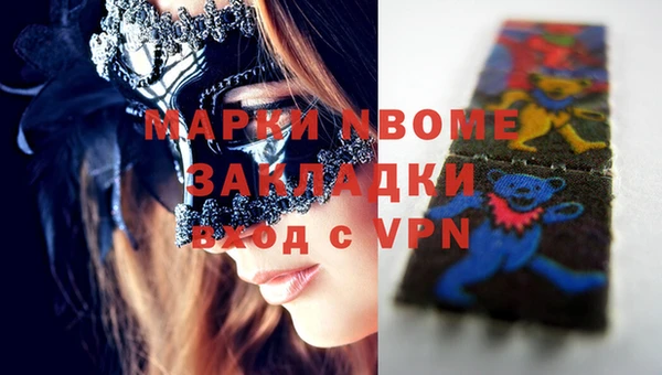MESCALINE Вяземский