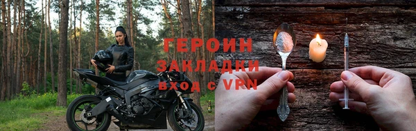 бошки Вязьма