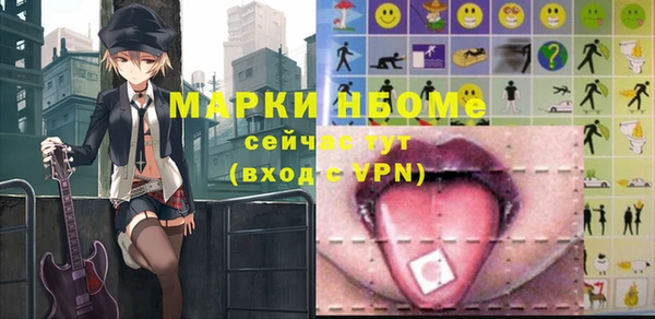 марихуана Вязники