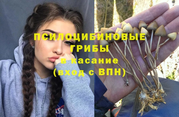 марихуана Вязники