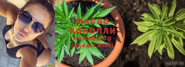 марихуана Вязники