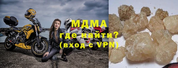 MESCALINE Вяземский