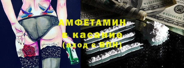 бошки Вязьма