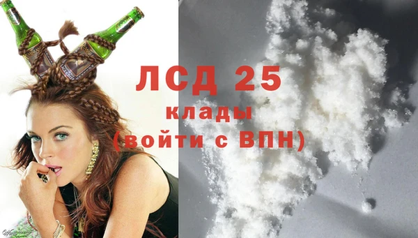 MESCALINE Вяземский
