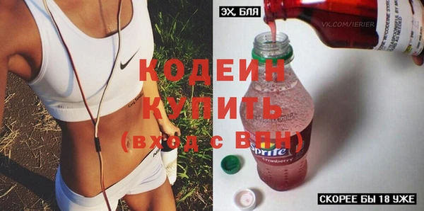 бошки Вязьма