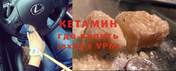 MESCALINE Вяземский