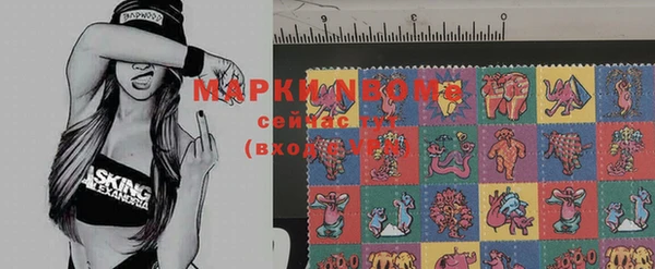 марихуана Вязники