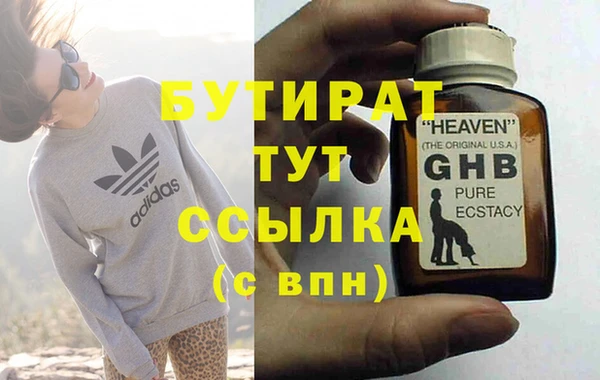 марихуана Вязники