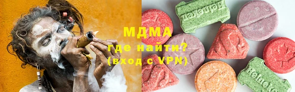 бошки Вязьма