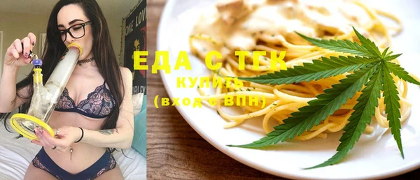 MESCALINE Вяземский