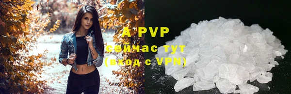 MESCALINE Вяземский
