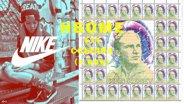 бошки Вязьма