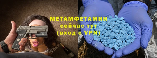 MESCALINE Вяземский