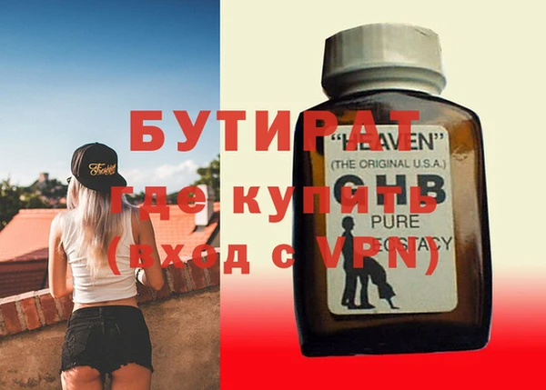 MESCALINE Вяземский