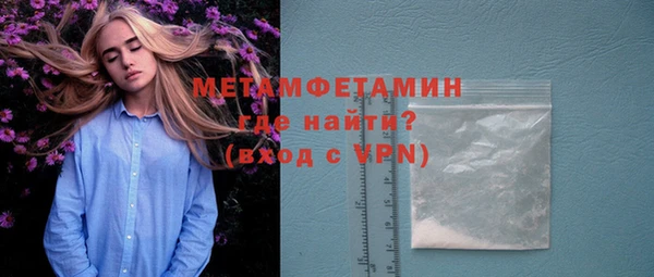мяу мяу кристалл Осташков